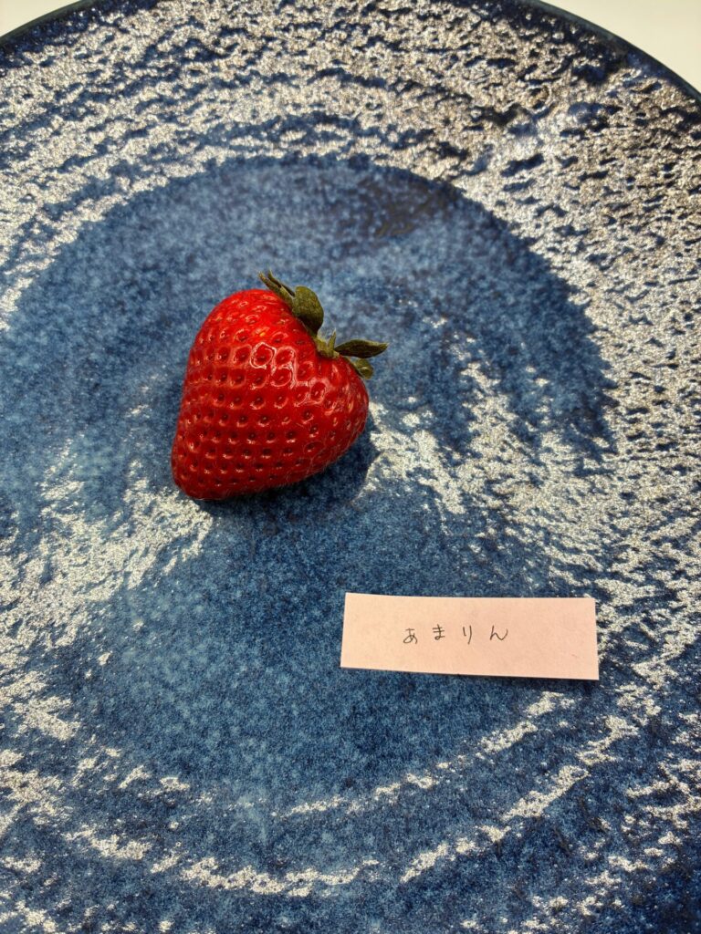 あまりん 1粒