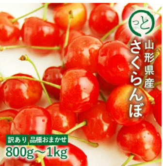 まるっと青果　訳あり