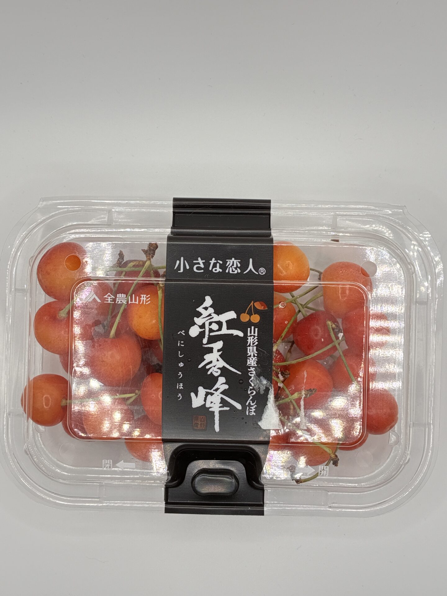 紅秀峰