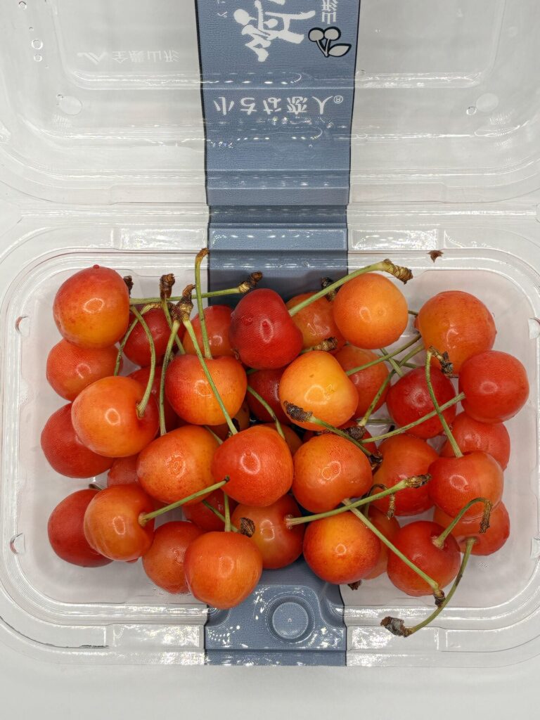紅秀峰